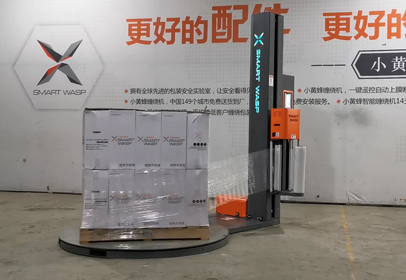 小黃蜂X0ps基礎(chǔ)型預拉智能纏繞機